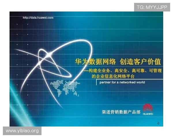 壹号官方手机版支持多平台同步登录,轻松管理账号信息安全无忧