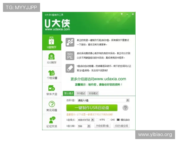 壹号官网下载安装前的准备工作及注意事项，确保安装顺利进行