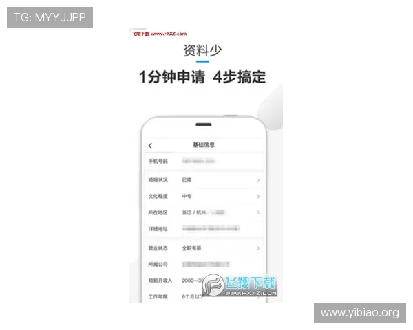 壹号平台app下载官网官方渠道，保障用户隐私安全的软件下载平台