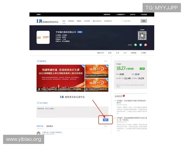 壹号平台官网登录入口下载最新版本,确保用户享受优质的登录体验与软件更新