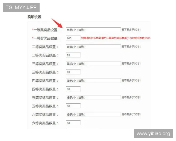 壹号平台注册登录入口网址登录步骤详解及常见问题解答