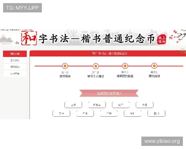 壹号平台登录入口官网官方入口网址及登录流程详细介绍