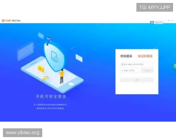 壹号平台注册链接官方版下载安装流程,确保顺利注册使用全攻略