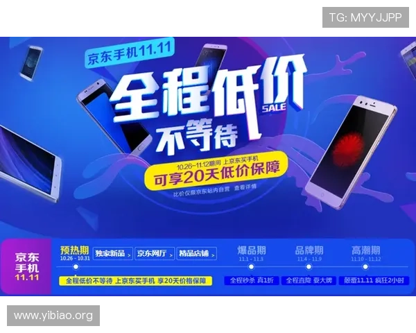 壹号平台网站超值折扣活动详情,全面解析优惠规则让你购物无忧