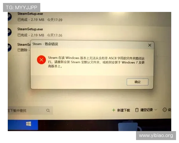 壹号平台链接下载遇到问题时的解决方案与技术支持指南