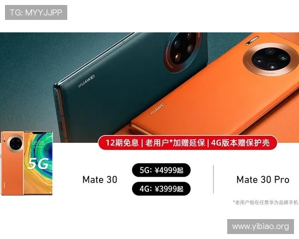 壹号手机官网:掌握壹号品牌的最新动态与官方优惠政策