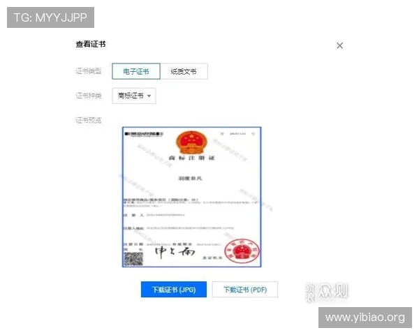 壹号旗舰厅注册平台：注册流程详解确保每位用户都能顺利完成注册