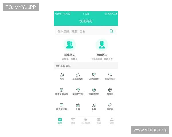 壹号注册入口app下载：轻松注册享受优质服务的最佳途径