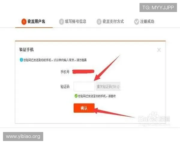 壹号注册入口在哪里快速找到官方入口及操作流程指南