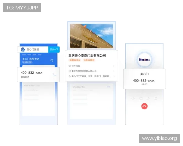 壹号的网址：探索壹号平台的官方网站入口与最新访问方式
