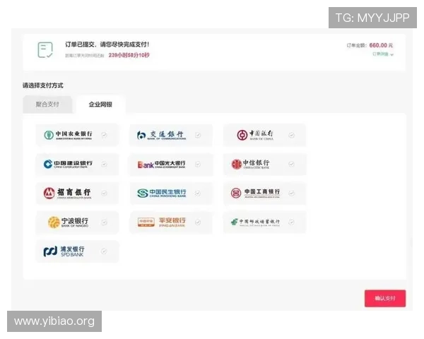 壹号网址娱乐平台支持多种支付方式，方便快捷的充值提现体验让你无忧畅玩