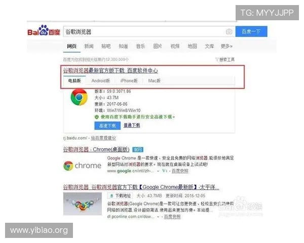 壹号网页版入口：详细介绍壹号平台最新的登录入口及使用方法