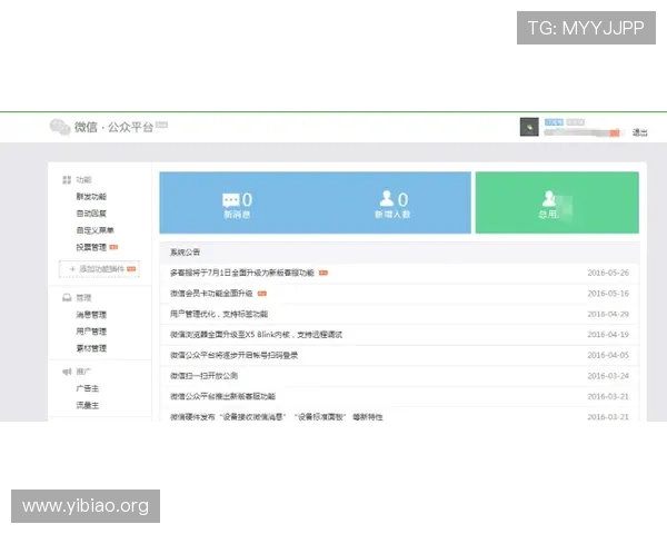 壹号钱包下载流程详解，确保每一步都安全顺利完成
