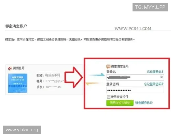 快速注册南宫壹号平台链接指南，开启便捷投资之旅