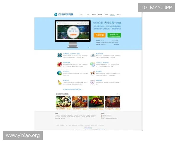 轻松进入壹号娱乐网站的实用方法与建议