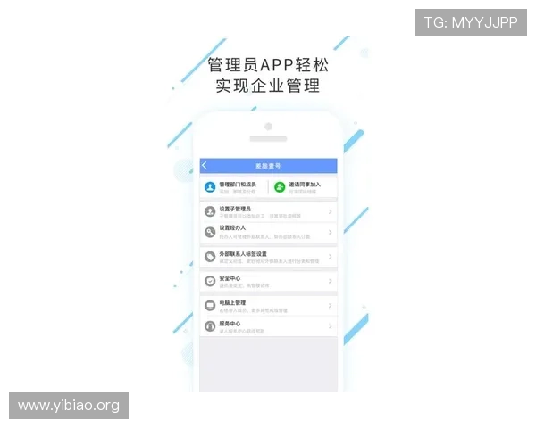 壹号国际app登录入口官网下载安装步骤与账号注册流程详解