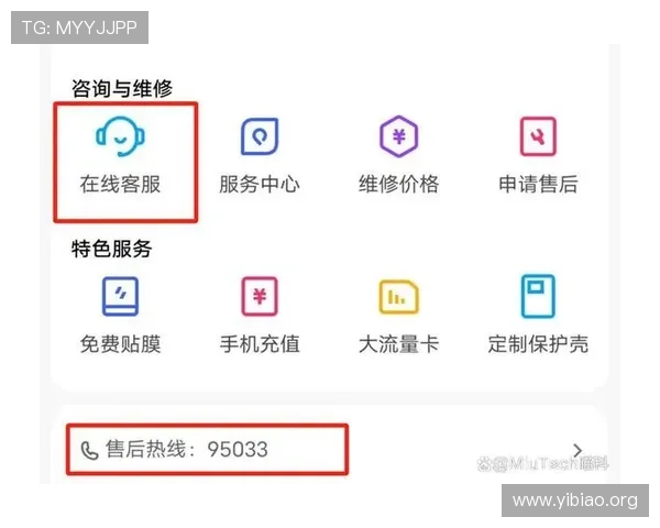 壹号娱乐下载苹果手机版常见问题及客服支持联系方式全面解析