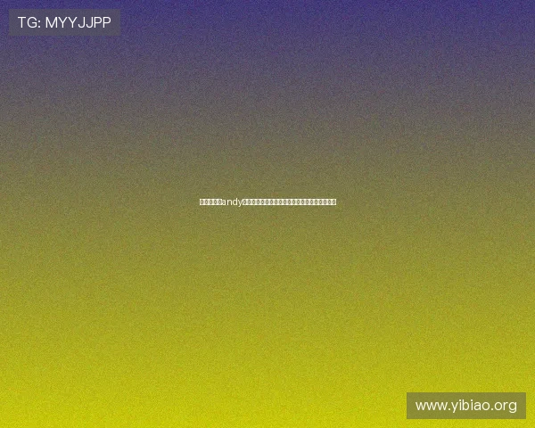 传奇星娱乐andy哥盘点世界杯历史上的经典瞬间与难忘比赛回顾 传奇星娱乐andy哥盘点世界杯历史上的经典瞬间与难忘比赛回顾